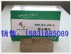 探索阻火模塊 價(jià)格解析與優(yōu)質(zhì)廠家甄選指南